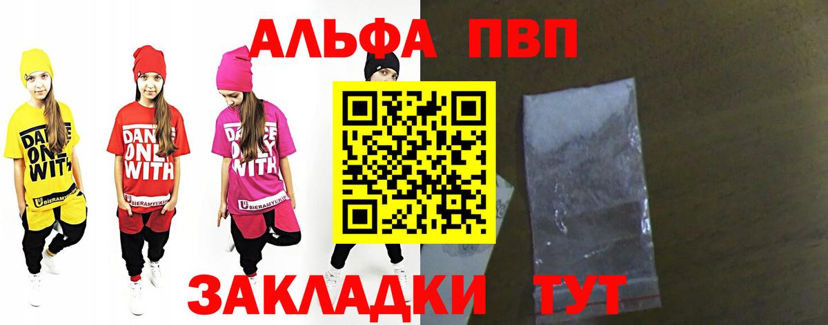 Alfa_PVP СК КРИС Краснодар