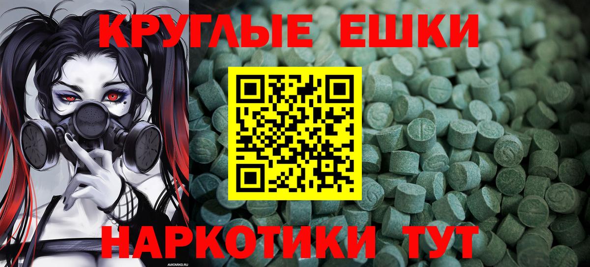 Ecstasy  Ecstasy бентли  ЭКСТАЗИ TESLA  Вход с VPN  Краснодар 