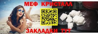 трава Канаш