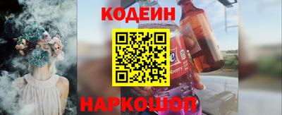 шишки Кинель