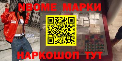 дмт Камышлов
