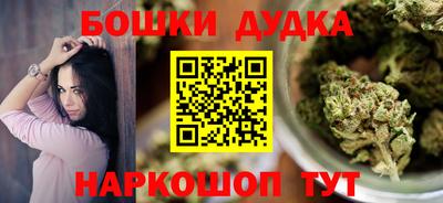 трава Канаш