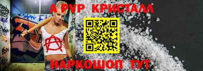 бошки Кандалакша