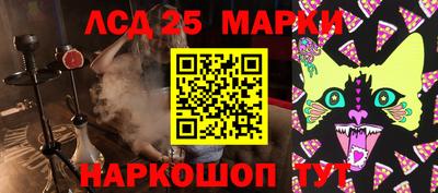 бошки Кандалакша