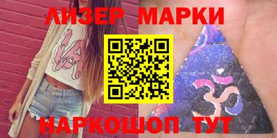 бошки Кандалакша