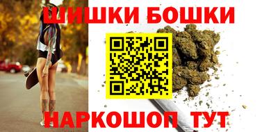 бошки Кандалакша