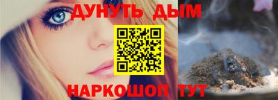 трава Канаш