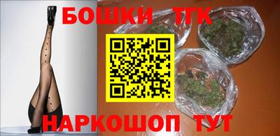 бошки Кандалакша