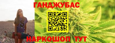 трава Канаш