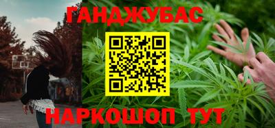 трава Канаш