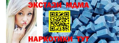 бошки Кандалакша