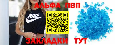 бошки Кандалакша