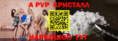 трава Канаш