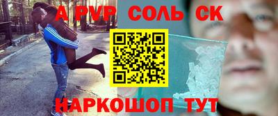шишки Кинель