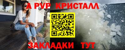 бошки Кандалакша