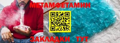 бошки Кандалакша