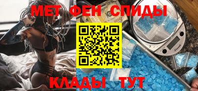 бошки Кандалакша
