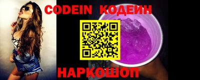 бошки Кандалакша