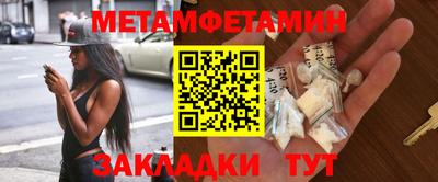 бошки Кандалакша