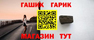 бошки Кандалакша