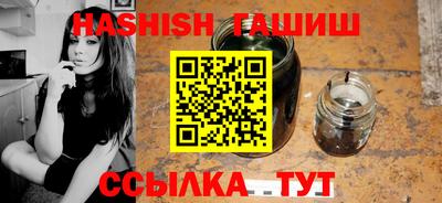 трава Канаш