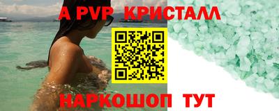 трава Канаш