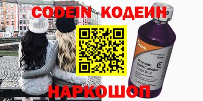 круглые Кингисепп