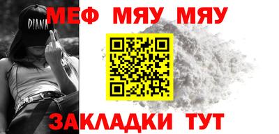 бошки Кандалакша