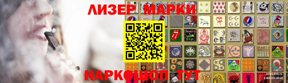 LSD-25 экстази ecstasy  Вход с VPN  Краснодар  LSD-25 экстази кислота 