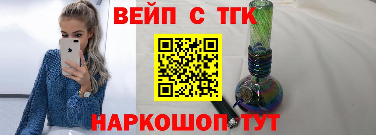 LSD-25  Вход с VPN  Мефедрон   КОКАИН  ГАШИШ  Краснодар  Конопля 