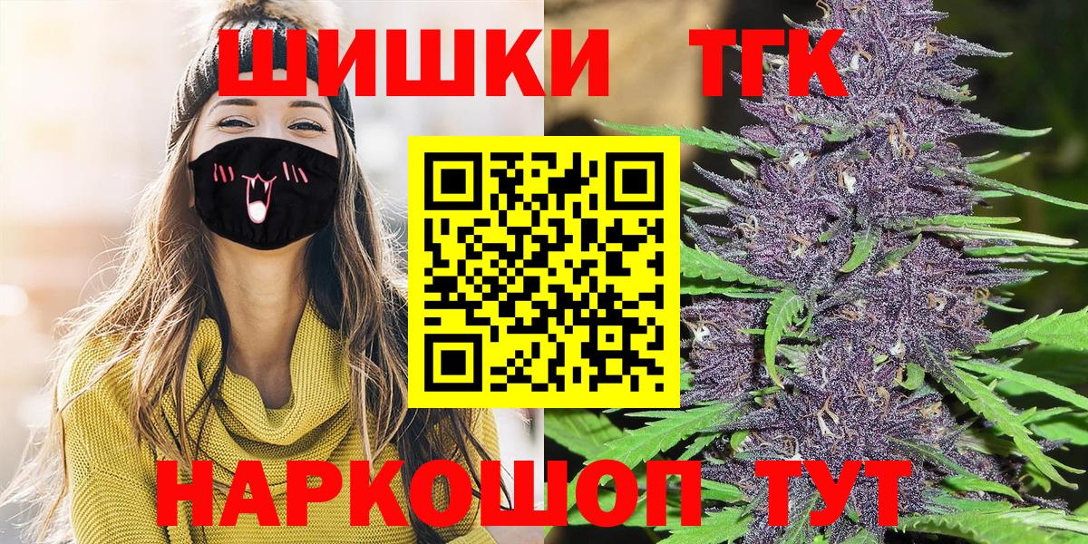 Каннабис сатива Краснодар